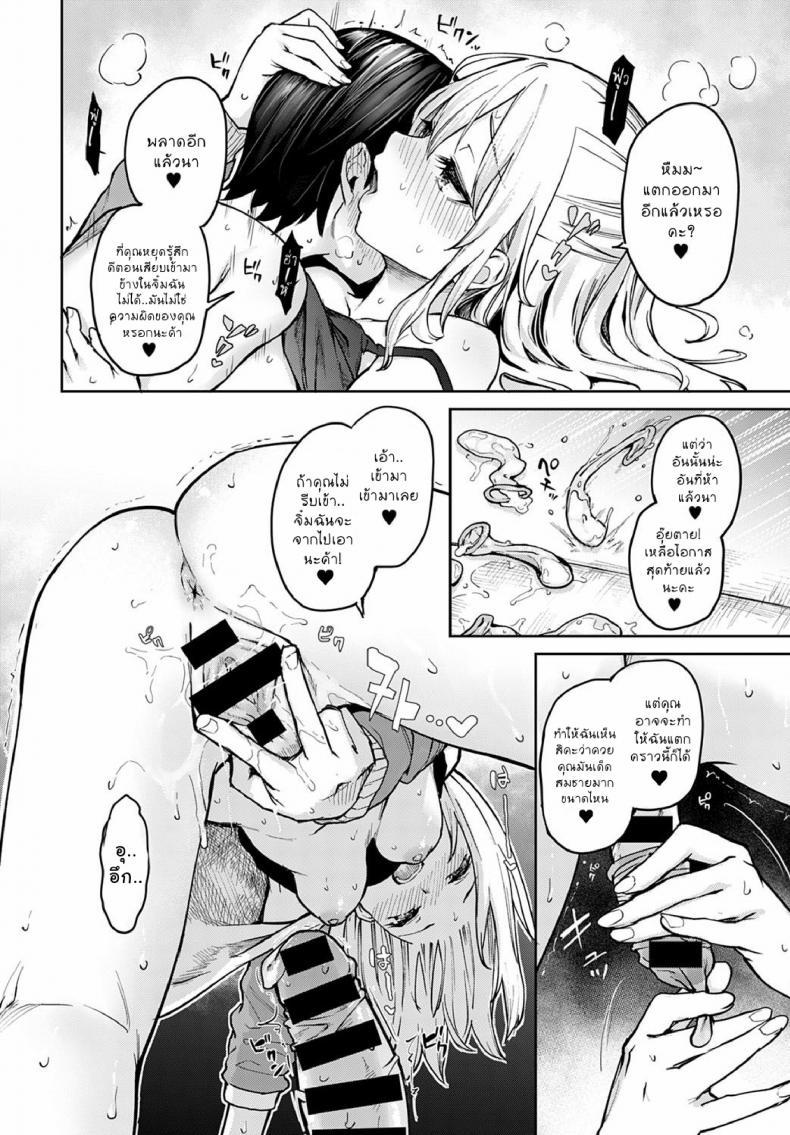 Doujin-Lc- อ่าน โดจิน มังฮวา เกาหลี ญี่ปุ่น จีน แปลไทย ไล่เก็บสาวหอพักหญิง [Michiking] Ane Taiken Jogakuryou Ch.1  Older Sister Experience - The Girls' Dormitory ตอนที่ 1 2 3 4 5 6 7 8 9 10 11 12 13 14 ฟรี ไม่มีโฆษณา อ่าน โดจิน Manhwa เกาหลี ญี่ปุ่น จีน เรามีครบ คัดมาให้เน้นๆ โดจิน 18+ รับประกันความฟินโดย  Doujin Lc