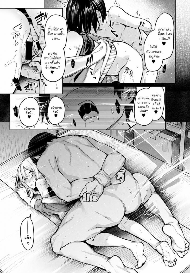 Doujin-Lc- อ่าน โดจิน มังฮวา เกาหลี ญี่ปุ่น จีน แปลไทย ไล่เก็บสาวหอพักหญิง [Michiking] Ane Taiken Jogakuryou Ch.1  Older Sister Experience - The Girls' Dormitory ตอนที่ 1 2 3 4 5 6 7 8 9 10 11 12 13 14 ฟรี ไม่มีโฆษณา อ่าน โดจิน Manhwa เกาหลี ญี่ปุ่น จีน เรามีครบ คัดมาให้เน้นๆ โดจิน 18+ รับประกันความฟินโดย  Doujin Lc
