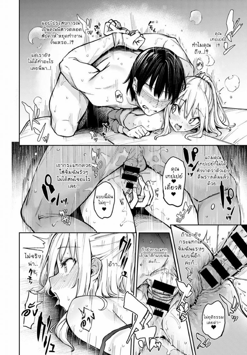Doujin-Lc- อ่าน โดจิน มังฮวา เกาหลี ญี่ปุ่น จีน แปลไทย ไล่เก็บสาวหอพักหญิง [Michiking] Ane Taiken Jogakuryou Ch.1  Older Sister Experience - The Girls' Dormitory ตอนที่ 1 2 3 4 5 6 7 8 9 10 11 12 13 14 ฟรี ไม่มีโฆษณา อ่าน โดจิน Manhwa เกาหลี ญี่ปุ่น จีน เรามีครบ คัดมาให้เน้นๆ โดจิน 18+ รับประกันความฟินโดย  Doujin Lc