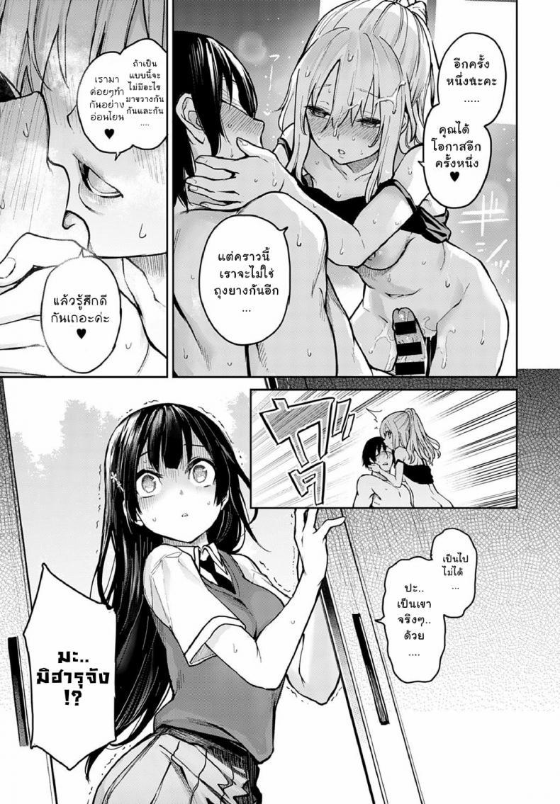 Doujin-Lc- อ่าน โดจิน มังฮวา เกาหลี ญี่ปุ่น จีน แปลไทย ไล่เก็บสาวหอพักหญิง [Michiking] Ane Taiken Jogakuryou Ch.1  Older Sister Experience - The Girls' Dormitory ตอนที่ 1 2 3 4 5 6 7 8 9 10 11 12 13 14 ฟรี ไม่มีโฆษณา อ่าน โดจิน Manhwa เกาหลี ญี่ปุ่น จีน เรามีครบ คัดมาให้เน้นๆ โดจิน 18+ รับประกันความฟินโดย  Doujin Lc