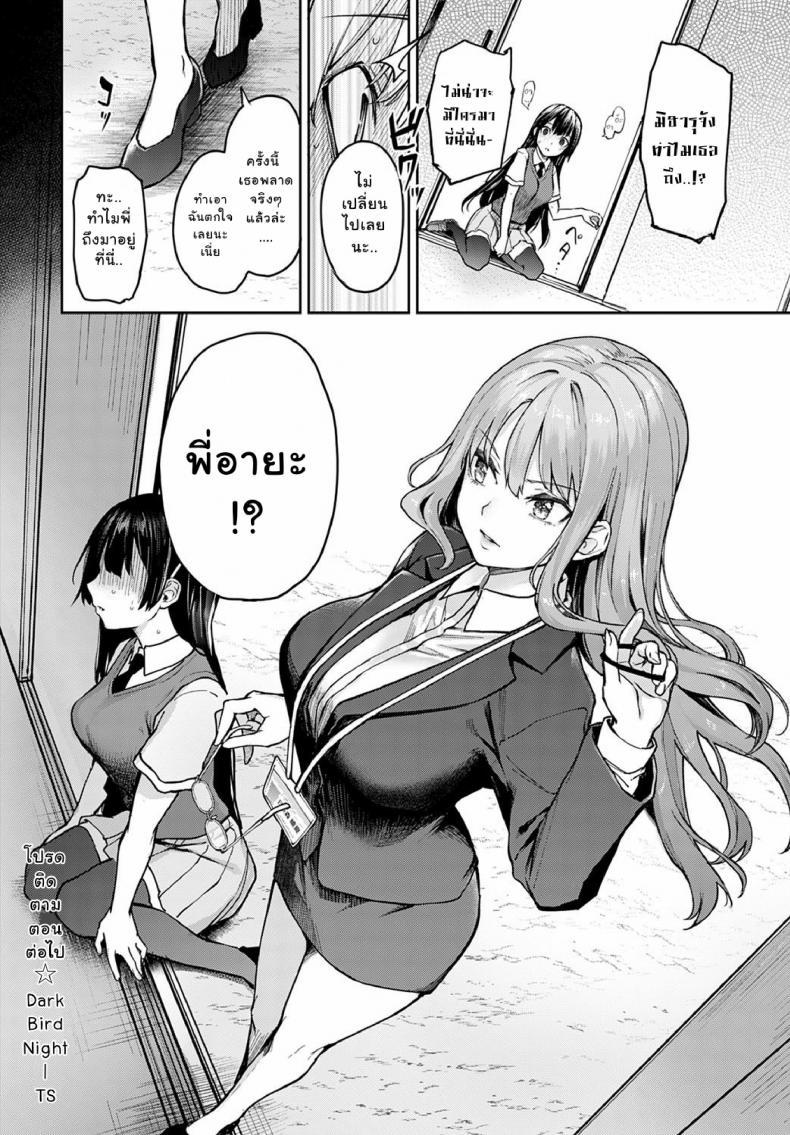 Doujin-Lc- อ่าน โดจิน มังฮวา เกาหลี ญี่ปุ่น จีน แปลไทย ไล่เก็บสาวหอพักหญิง [Michiking] Ane Taiken Jogakuryou Ch.1  Older Sister Experience - The Girls' Dormitory ตอนที่ 1 2 3 4 5 6 7 8 9 10 11 12 13 14 ฟรี ไม่มีโฆษณา อ่าน โดจิน Manhwa เกาหลี ญี่ปุ่น จีน เรามีครบ คัดมาให้เน้นๆ โดจิน 18+ รับประกันความฟินโดย  Doujin Lc