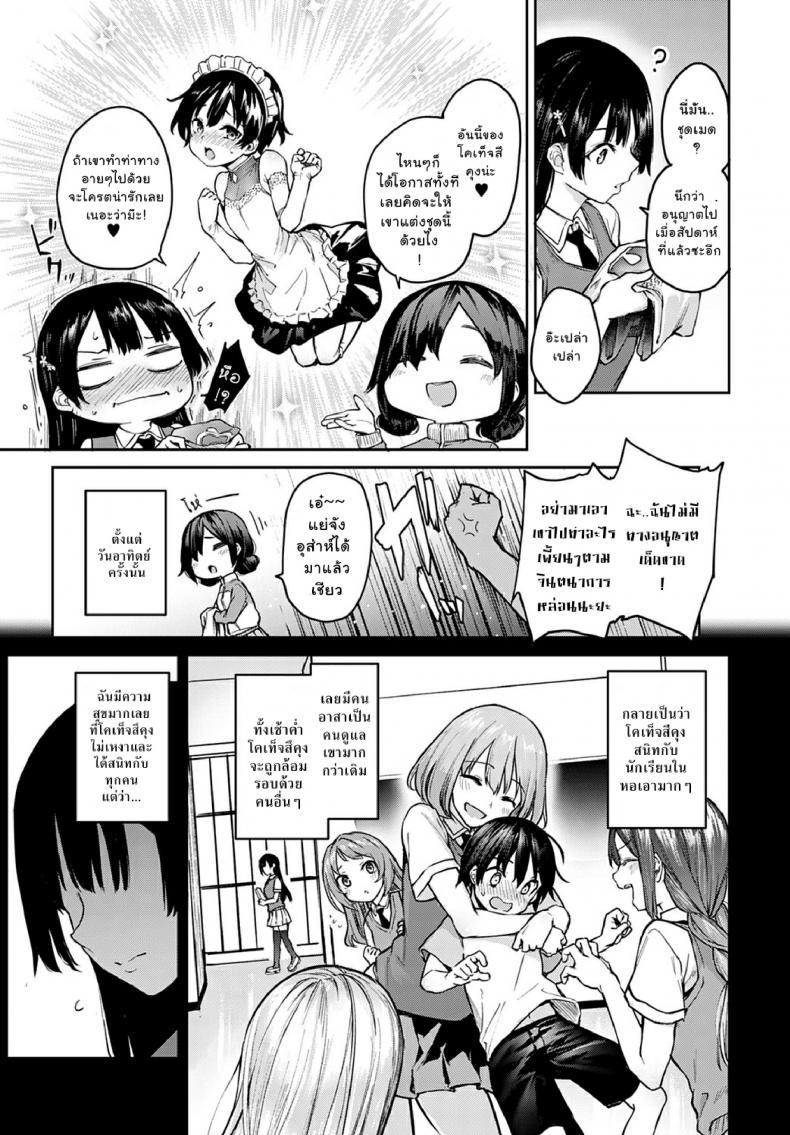 Doujin-Lc- อ่าน โดจิน มังฮวา เกาหลี ญี่ปุ่น จีน แปลไทย ไล่เก็บสาวหอพักหญิง [Michiking] Ane Taiken Jogakuryou Ch.1  Older Sister Experience - The Girls' Dormitory ตอนที่ 1 2 3 4 5 6 7 8 9 10 11 12 13 14 ฟรี ไม่มีโฆษณา อ่าน โดจิน Manhwa เกาหลี ญี่ปุ่น จีน เรามีครบ คัดมาให้เน้นๆ โดจิน 18+ รับประกันความฟินโดย  Doujin Lc