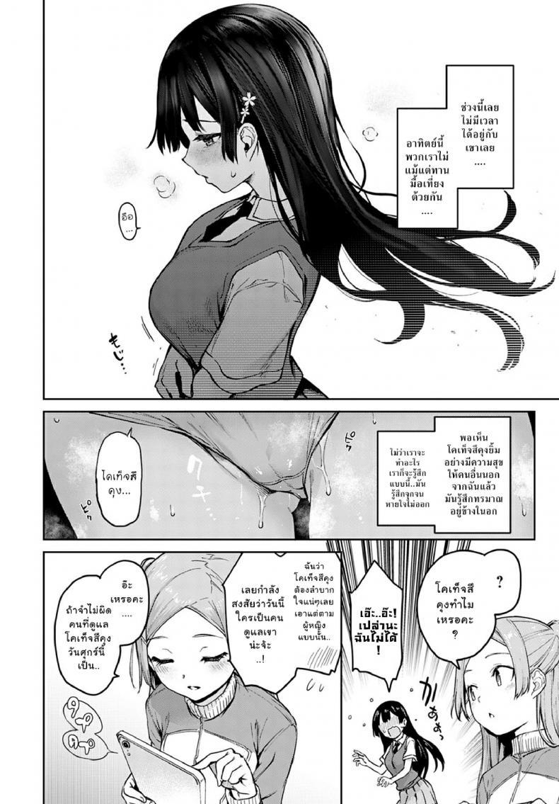 Doujin-Lc- อ่าน โดจิน มังฮวา เกาหลี ญี่ปุ่น จีน แปลไทย ไล่เก็บสาวหอพักหญิง [Michiking] Ane Taiken Jogakuryou Ch.1  Older Sister Experience - The Girls' Dormitory ตอนที่ 1 2 3 4 5 6 7 8 9 10 11 12 13 14 ฟรี ไม่มีโฆษณา อ่าน โดจิน Manhwa เกาหลี ญี่ปุ่น จีน เรามีครบ คัดมาให้เน้นๆ โดจิน 18+ รับประกันความฟินโดย  Doujin Lc