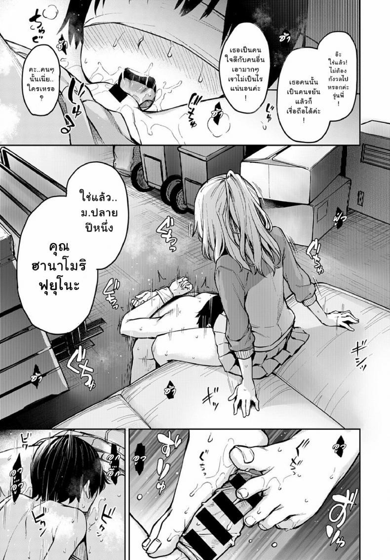 Doujin-Lc- อ่าน โดจิน มังฮวา เกาหลี ญี่ปุ่น จีน แปลไทย ไล่เก็บสาวหอพักหญิง [Michiking] Ane Taiken Jogakuryou Ch.1  Older Sister Experience - The Girls' Dormitory ตอนที่ 1 2 3 4 5 6 7 8 9 10 11 12 13 14 ฟรี ไม่มีโฆษณา อ่าน โดจิน Manhwa เกาหลี ญี่ปุ่น จีน เรามีครบ คัดมาให้เน้นๆ โดจิน 18+ รับประกันความฟินโดย  Doujin Lc