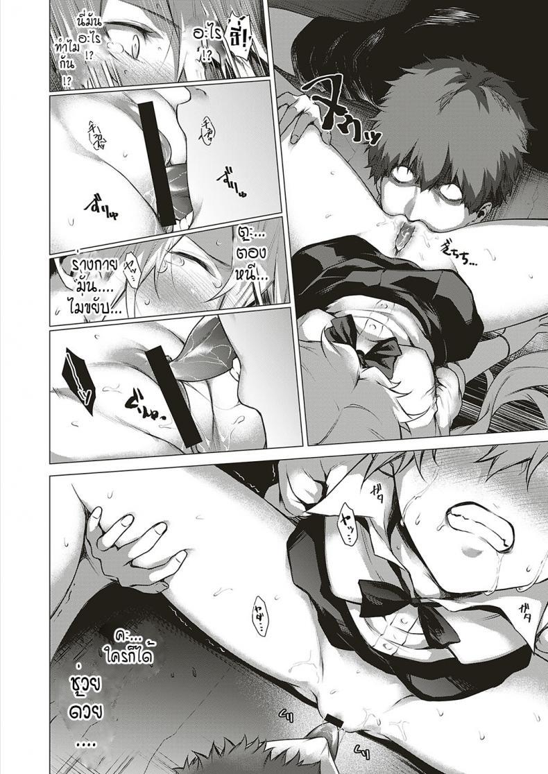 Doujin-Lc- อ่าน โดจิน มังฮวา เกาหลี ญี่ปุ่น จีน แปลไทย โดนผีสิงในอุโมงค์ผีโผล่!! [Daiji] [Shinrei] Uwasa no Hai Tunnel de Yuurei ni Souguu Shichaimashita!! ตอนที่ 1 2 3 4 5 6 7 8 9 10 11 12 13 14 ฟรี ไม่มีโฆษณา อ่าน โดจิน Manhwa เกาหลี ญี่ปุ่น จีน เรามีครบ คัดมาให้เน้นๆ โดจิน 18+ รับประกันความฟินโดย  Doujin Lc