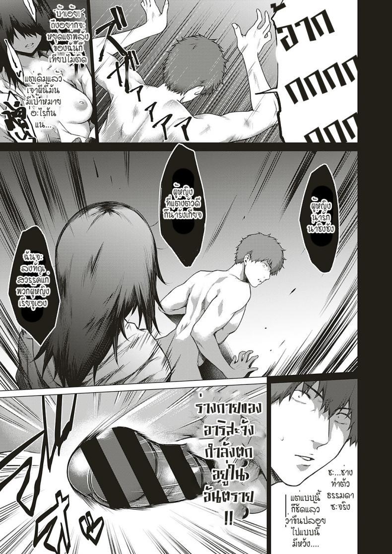 Doujin-Lc- อ่าน โดจิน มังฮวา เกาหลี ญี่ปุ่น จีน แปลไทย โดนผีสิงในอุโมงค์ผีโผล่!! [Daiji] [Shinrei] Uwasa no Hai Tunnel de Yuurei ni Souguu Shichaimashita!! ตอนที่ 1 2 3 4 5 6 7 8 9 10 11 12 13 14 ฟรี ไม่มีโฆษณา อ่าน โดจิน Manhwa เกาหลี ญี่ปุ่น จีน เรามีครบ คัดมาให้เน้นๆ โดจิน 18+ รับประกันความฟินโดย  Doujin Lc