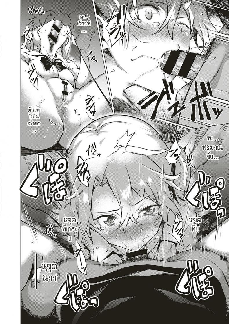 Doujin-Lc- อ่าน โดจิน มังฮวา เกาหลี ญี่ปุ่น จีน แปลไทย โดนผีสิงในอุโมงค์ผีโผล่!! [Daiji] [Shinrei] Uwasa no Hai Tunnel de Yuurei ni Souguu Shichaimashita!! ตอนที่ 1 2 3 4 5 6 7 8 9 10 11 12 13 14 ฟรี ไม่มีโฆษณา อ่าน โดจิน Manhwa เกาหลี ญี่ปุ่น จีน เรามีครบ คัดมาให้เน้นๆ โดจิน 18+ รับประกันความฟินโดย  Doujin Lc