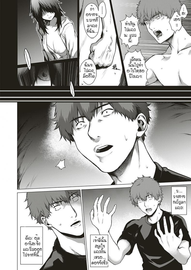 Doujin-Lc- อ่าน โดจิน มังฮวา เกาหลี ญี่ปุ่น จีน แปลไทย โดนผีสิงในอุโมงค์ผีโผล่!! [Daiji] [Shinrei] Uwasa no Hai Tunnel de Yuurei ni Souguu Shichaimashita!! ตอนที่ 1 2 3 4 5 6 7 8 9 10 11 12 13 14 ฟรี ไม่มีโฆษณา อ่าน โดจิน Manhwa เกาหลี ญี่ปุ่น จีน เรามีครบ คัดมาให้เน้นๆ โดจิน 18+ รับประกันความฟินโดย  Doujin Lc
