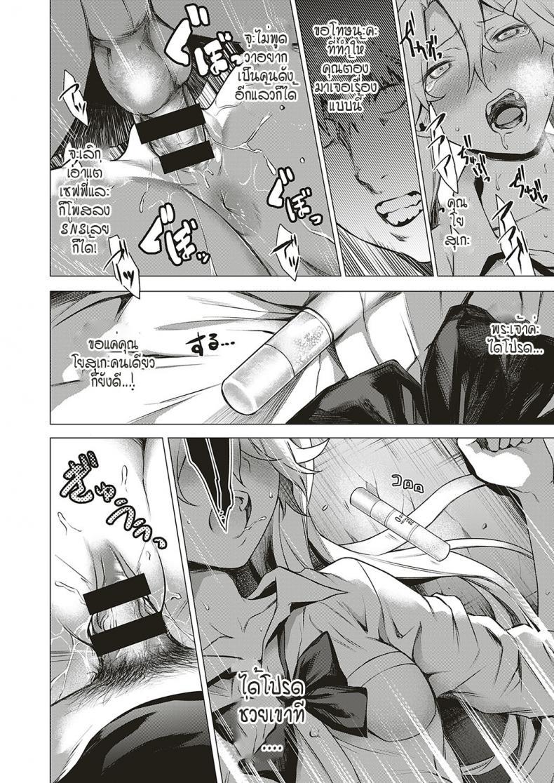 Doujin-Lc- อ่าน โดจิน มังฮวา เกาหลี ญี่ปุ่น จีน แปลไทย โดนผีสิงในอุโมงค์ผีโผล่!! [Daiji] [Shinrei] Uwasa no Hai Tunnel de Yuurei ni Souguu Shichaimashita!! ตอนที่ 1 2 3 4 5 6 7 8 9 10 11 12 13 14 ฟรี ไม่มีโฆษณา อ่าน โดจิน Manhwa เกาหลี ญี่ปุ่น จีน เรามีครบ คัดมาให้เน้นๆ โดจิน 18+ รับประกันความฟินโดย  Doujin Lc