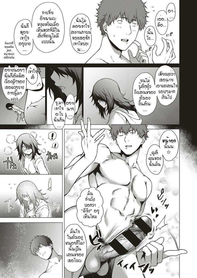 Doujin-Lc- อ่าน โดจิน มังฮวา เกาหลี ญี่ปุ่น จีน แปลไทย โดนผีสิงในอุโมงค์ผีโผล่!! [Daiji] [Shinrei] Uwasa no Hai Tunnel de Yuurei ni Souguu Shichaimashita!! ตอนที่ 1 2 3 4 5 6 7 8 9 10 11 12 13 14 ฟรี ไม่มีโฆษณา อ่าน โดจิน Manhwa เกาหลี ญี่ปุ่น จีน เรามีครบ คัดมาให้เน้นๆ โดจิน 18+ รับประกันความฟินโดย  Doujin Lc