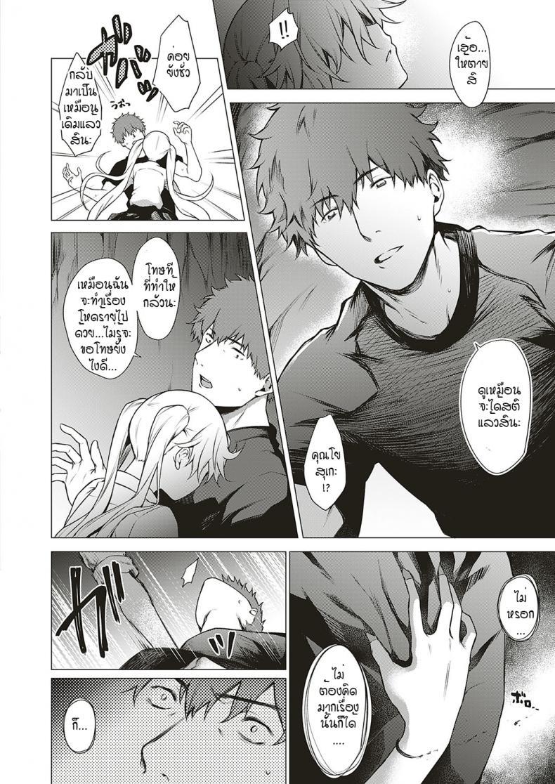 Doujin-Lc- อ่าน โดจิน มังฮวา เกาหลี ญี่ปุ่น จีน แปลไทย โดนผีสิงในอุโมงค์ผีโผล่!! [Daiji] [Shinrei] Uwasa no Hai Tunnel de Yuurei ni Souguu Shichaimashita!! ตอนที่ 1 2 3 4 5 6 7 8 9 10 11 12 13 14 ฟรี ไม่มีโฆษณา อ่าน โดจิน Manhwa เกาหลี ญี่ปุ่น จีน เรามีครบ คัดมาให้เน้นๆ โดจิน 18+ รับประกันความฟินโดย  Doujin Lc