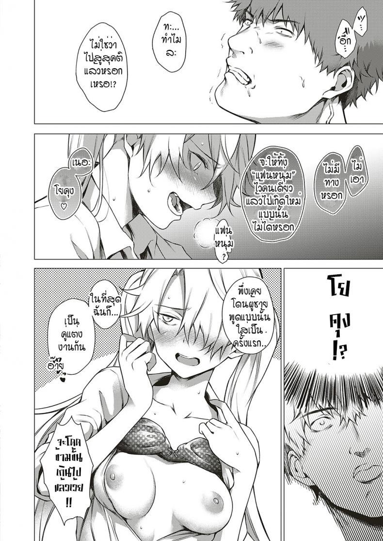 Doujin-Lc- อ่าน โดจิน มังฮวา เกาหลี ญี่ปุ่น จีน แปลไทย โดนผีสิงในอุโมงค์ผีโผล่!! [Daiji] [Shinrei] Uwasa no Hai Tunnel de Yuurei ni Souguu Shichaimashita!! ตอนที่ 1 2 3 4 5 6 7 8 9 10 11 12 13 14 ฟรี ไม่มีโฆษณา อ่าน โดจิน Manhwa เกาหลี ญี่ปุ่น จีน เรามีครบ คัดมาให้เน้นๆ โดจิน 18+ รับประกันความฟินโดย  Doujin Lc