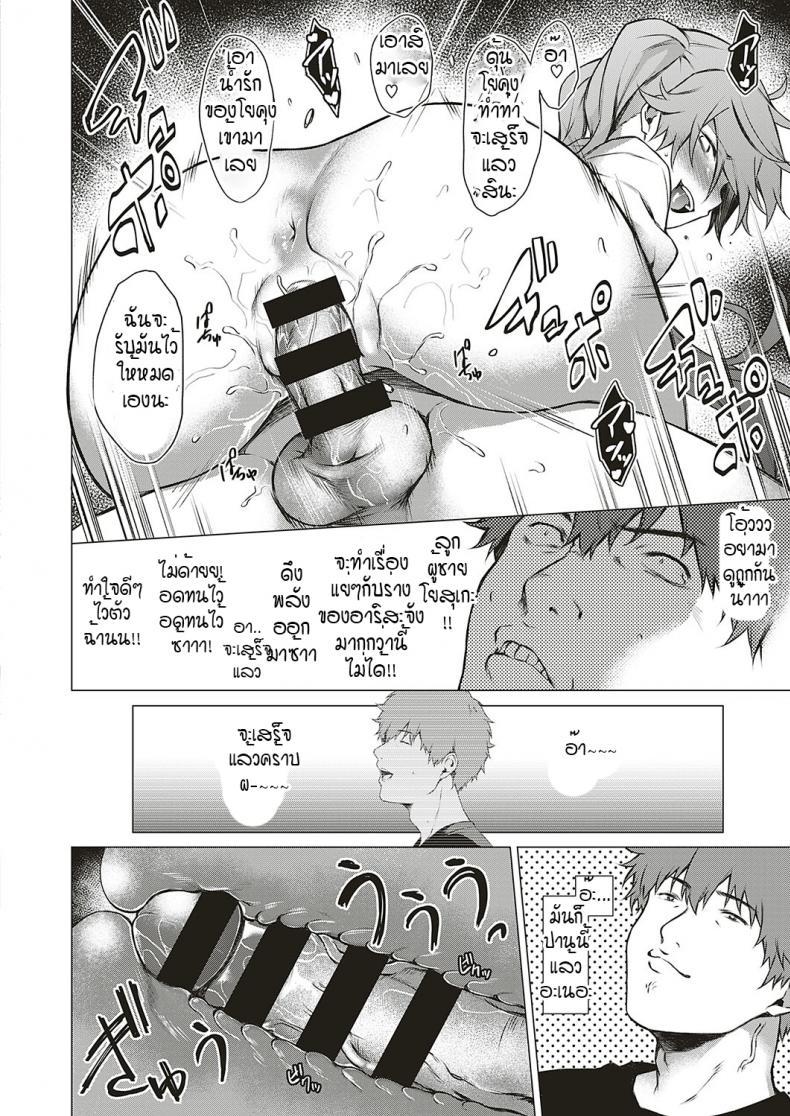 Doujin-Lc- อ่าน โดจิน มังฮวา เกาหลี ญี่ปุ่น จีน แปลไทย โดนผีสิงในอุโมงค์ผีโผล่!! [Daiji] [Shinrei] Uwasa no Hai Tunnel de Yuurei ni Souguu Shichaimashita!! ตอนที่ 1 2 3 4 5 6 7 8 9 10 11 12 13 14 ฟรี ไม่มีโฆษณา อ่าน โดจิน Manhwa เกาหลี ญี่ปุ่น จีน เรามีครบ คัดมาให้เน้นๆ โดจิน 18+ รับประกันความฟินโดย  Doujin Lc