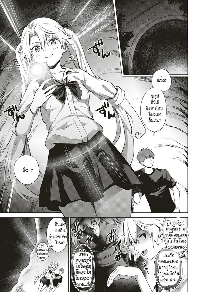 Doujin-Lc- อ่าน โดจิน มังฮวา เกาหลี ญี่ปุ่น จีน แปลไทย โดนผีสิงในอุโมงค์ผีโผล่!! [Daiji] [Shinrei] Uwasa no Hai Tunnel de Yuurei ni Souguu Shichaimashita!! ตอนที่ 1 2 3 4 5 6 7 8 9 10 11 12 13 14 ฟรี ไม่มีโฆษณา อ่าน โดจิน Manhwa เกาหลี ญี่ปุ่น จีน เรามีครบ คัดมาให้เน้นๆ โดจิน 18+ รับประกันความฟินโดย  Doujin Lc