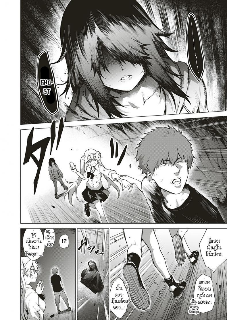 Doujin-Lc- อ่าน โดจิน มังฮวา เกาหลี ญี่ปุ่น จีน แปลไทย โดนผีสิงในอุโมงค์ผีโผล่!! [Daiji] [Shinrei] Uwasa no Hai Tunnel de Yuurei ni Souguu Shichaimashita!! ตอนที่ 1 2 3 4 5 6 7 8 9 10 11 12 13 14 ฟรี ไม่มีโฆษณา อ่าน โดจิน Manhwa เกาหลี ญี่ปุ่น จีน เรามีครบ คัดมาให้เน้นๆ โดจิน 18+ รับประกันความฟินโดย  Doujin Lc