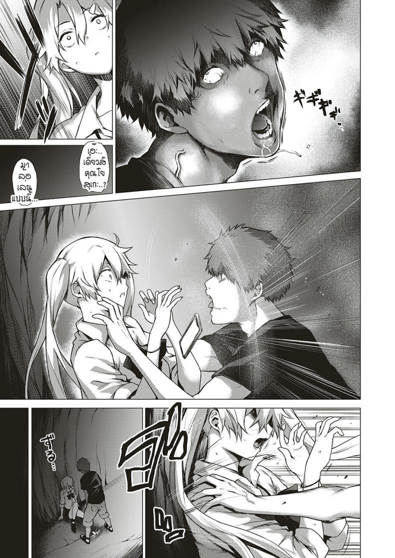 Doujin-Lc- อ่าน โดจิน มังฮวา เกาหลี ญี่ปุ่น จีน แปลไทย โดนผีสิงในอุโมงค์ผีโผล่!! [Daiji] [Shinrei] Uwasa no Hai Tunnel de Yuurei ni Souguu Shichaimashita!! ตอนที่ 1 2 3 4 5 6 7 8 9 10 11 12 13 14 ฟรี ไม่มีโฆษณา อ่าน โดจิน Manhwa เกาหลี ญี่ปุ่น จีน เรามีครบ คัดมาให้เน้นๆ โดจิน 18+ รับประกันความฟินโดย  Doujin Lc