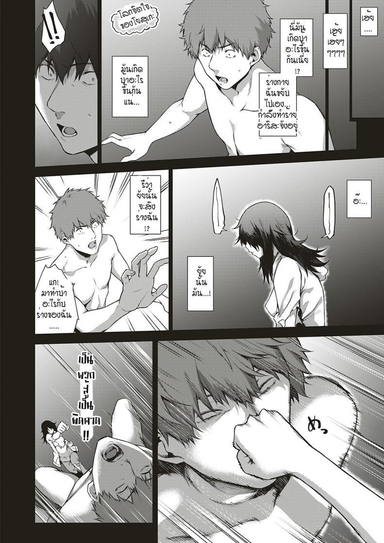 Doujin-Lc- อ่าน โดจิน มังฮวา เกาหลี ญี่ปุ่น จีน แปลไทย โดนผีสิงในอุโมงค์ผีโผล่!! [Daiji] [Shinrei] Uwasa no Hai Tunnel de Yuurei ni Souguu Shichaimashita!! ตอนที่ 1 2 3 4 5 6 7 8 9 10 11 12 13 14 ฟรี ไม่มีโฆษณา อ่าน โดจิน Manhwa เกาหลี ญี่ปุ่น จีน เรามีครบ คัดมาให้เน้นๆ โดจิน 18+ รับประกันความฟินโดย  Doujin Lc