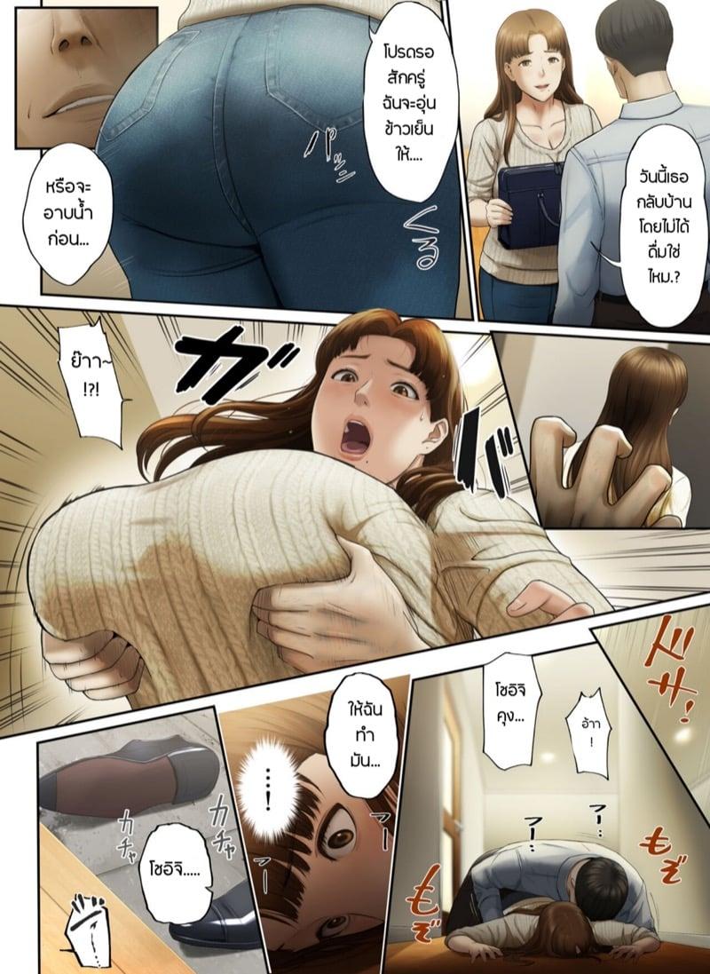 Doujin-Lc- อ่าน โดจิน มังฮวา เกาหลี ญี่ปุ่น จีน แปลไทย โดจิน  สิ่งที่เธอเหลือทิ้งไว้ให้ผม ตอนที่ 1 2 3 4 5 6 7 8 9 10 11 12 13 14 ฟรี ไม่มีโฆษณา อ่าน โดจิน Manhwa เกาหลี ญี่ปุ่น จีน เรามีครบ คัดมาให้เน้นๆ โดจิน 18+ รับประกันความฟินโดย  Doujin Lc
