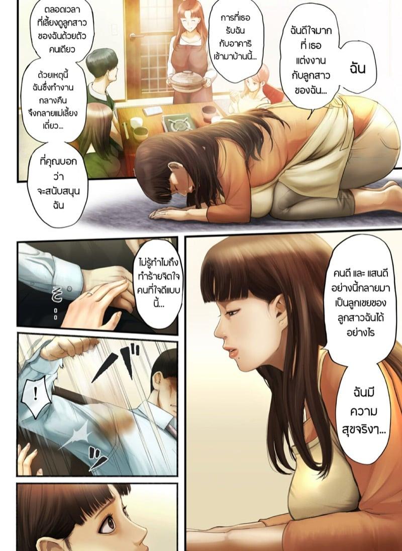 Doujin-Lc- อ่าน โดจิน มังฮวา เกาหลี ญี่ปุ่น จีน แปลไทย โดจิน  สิ่งที่เธอเหลือทิ้งไว้ให้ผม ตอนที่ 1 2 3 4 5 6 7 8 9 10 11 12 13 14 ฟรี ไม่มีโฆษณา อ่าน โดจิน Manhwa เกาหลี ญี่ปุ่น จีน เรามีครบ คัดมาให้เน้นๆ โดจิน 18+ รับประกันความฟินโดย  Doujin Lc