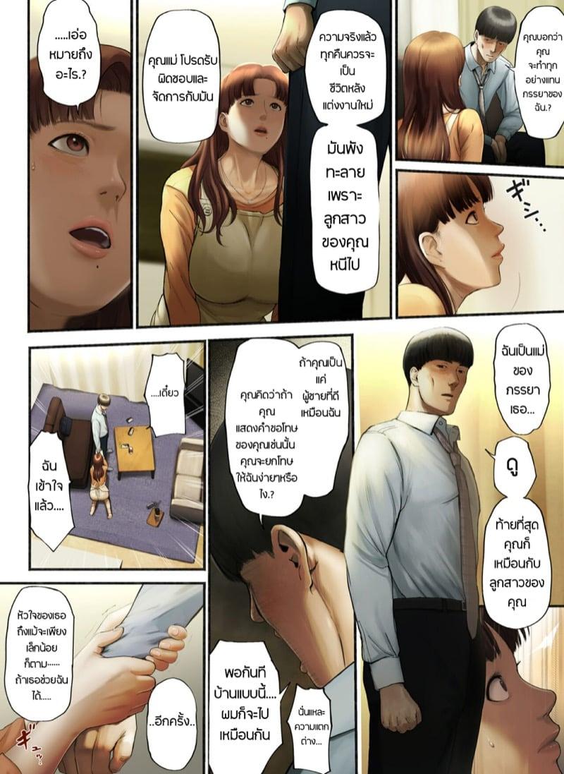 Doujin-Lc- อ่าน โดจิน มังฮวา เกาหลี ญี่ปุ่น จีน แปลไทย โดจิน  สิ่งที่เธอเหลือทิ้งไว้ให้ผม ตอนที่ 1 2 3 4 5 6 7 8 9 10 11 12 13 14 ฟรี ไม่มีโฆษณา อ่าน โดจิน Manhwa เกาหลี ญี่ปุ่น จีน เรามีครบ คัดมาให้เน้นๆ โดจิน 18+ รับประกันความฟินโดย  Doujin Lc