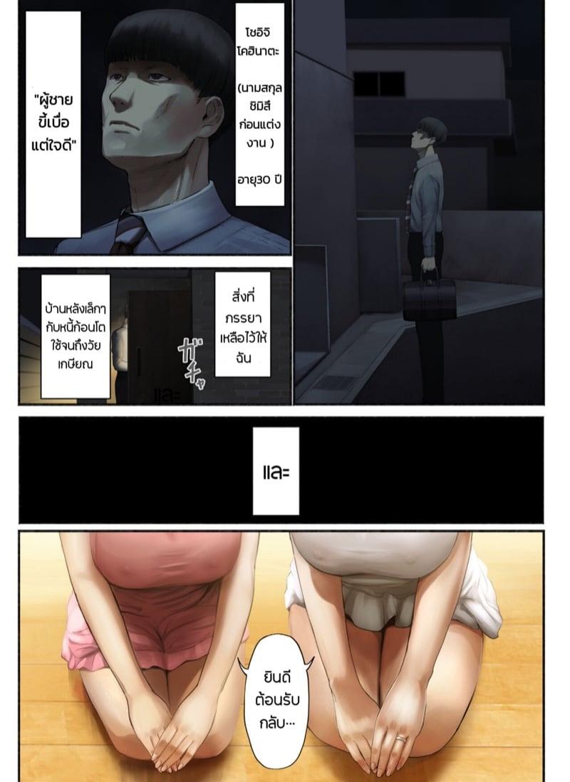 Doujin-Lc- อ่าน โดจิน มังฮวา เกาหลี ญี่ปุ่น จีน แปลไทย โดจิน  สิ่งที่เธอเหลือทิ้งไว้ให้ผม ตอนที่ 1 2 3 4 5 6 7 8 9 10 11 12 13 14 ฟรี ไม่มีโฆษณา อ่าน โดจิน Manhwa เกาหลี ญี่ปุ่น จีน เรามีครบ คัดมาให้เน้นๆ โดจิน 18+ รับประกันความฟินโดย  Doujin Lc