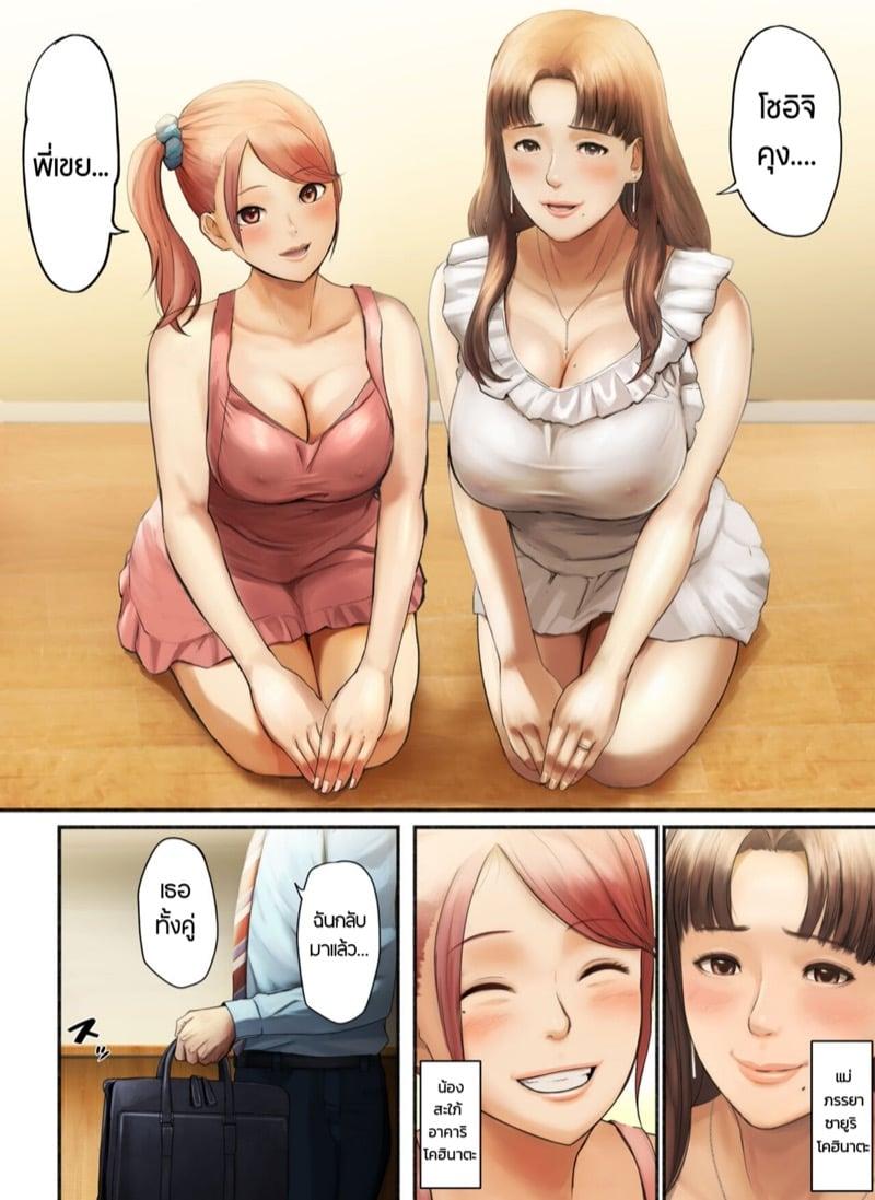 Doujin-Lc- อ่าน โดจิน มังฮวา เกาหลี ญี่ปุ่น จีน แปลไทย โดจิน  สิ่งที่เธอเหลือทิ้งไว้ให้ผม ตอนที่ 1 2 3 4 5 6 7 8 9 10 11 12 13 14 ฟรี ไม่มีโฆษณา อ่าน โดจิน Manhwa เกาหลี ญี่ปุ่น จีน เรามีครบ คัดมาให้เน้นๆ โดจิน 18+ รับประกันความฟินโดย  Doujin Lc