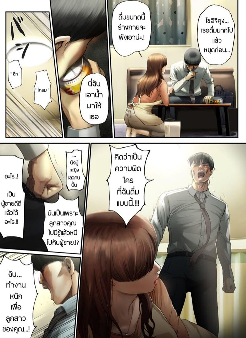 Doujin-Lc- อ่าน โดจิน มังฮวา เกาหลี ญี่ปุ่น จีน แปลไทย โดจิน  สิ่งที่เธอเหลือทิ้งไว้ให้ผม ตอนที่ 1 2 3 4 5 6 7 8 9 10 11 12 13 14 ฟรี ไม่มีโฆษณา อ่าน โดจิน Manhwa เกาหลี ญี่ปุ่น จีน เรามีครบ คัดมาให้เน้นๆ โดจิน 18+ รับประกันความฟินโดย  Doujin Lc