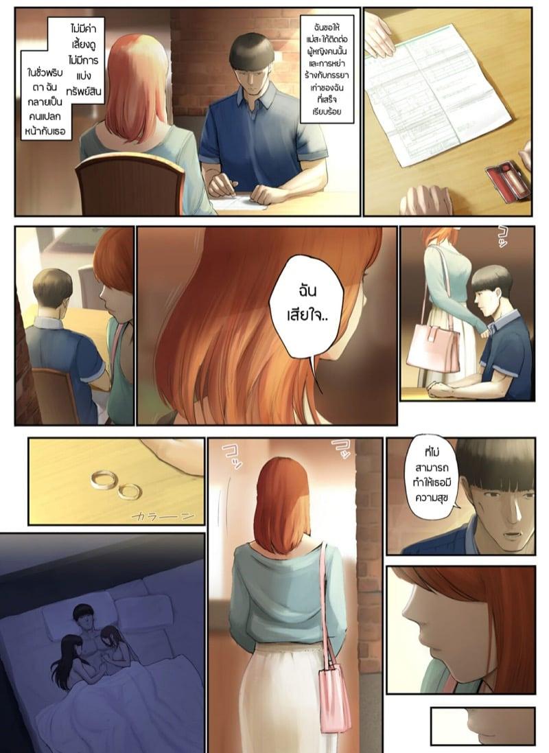 Doujin-Lc- อ่าน โดจิน มังฮวา เกาหลี ญี่ปุ่น จีน แปลไทย โดจิน  สิ่งที่เธอเหลือทิ้งไว้ให้ผม ตอนที่ 1 2 3 4 5 6 7 8 9 10 11 12 13 14 ฟรี ไม่มีโฆษณา อ่าน โดจิน Manhwa เกาหลี ญี่ปุ่น จีน เรามีครบ คัดมาให้เน้นๆ โดจิน 18+ รับประกันความฟินโดย  Doujin Lc