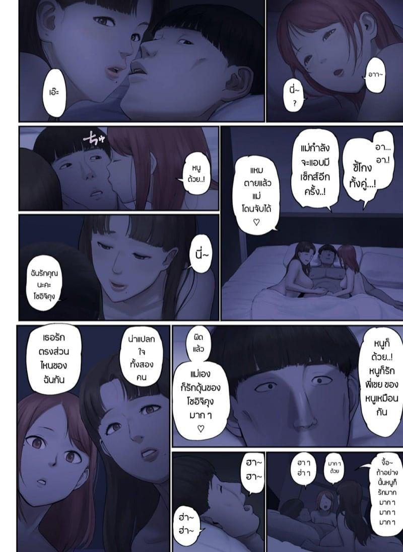 Doujin-Lc- อ่าน โดจิน มังฮวา เกาหลี ญี่ปุ่น จีน แปลไทย โดจิน  สิ่งที่เธอเหลือทิ้งไว้ให้ผม ตอนที่ 1 2 3 4 5 6 7 8 9 10 11 12 13 14 ฟรี ไม่มีโฆษณา อ่าน โดจิน Manhwa เกาหลี ญี่ปุ่น จีน เรามีครบ คัดมาให้เน้นๆ โดจิน 18+ รับประกันความฟินโดย  Doujin Lc