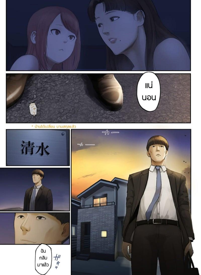Doujin-Lc- อ่าน โดจิน มังฮวา เกาหลี ญี่ปุ่น จีน แปลไทย โดจิน  สิ่งที่เธอเหลือทิ้งไว้ให้ผม ตอนที่ 1 2 3 4 5 6 7 8 9 10 11 12 13 14 ฟรี ไม่มีโฆษณา อ่าน โดจิน Manhwa เกาหลี ญี่ปุ่น จีน เรามีครบ คัดมาให้เน้นๆ โดจิน 18+ รับประกันความฟินโดย  Doujin Lc