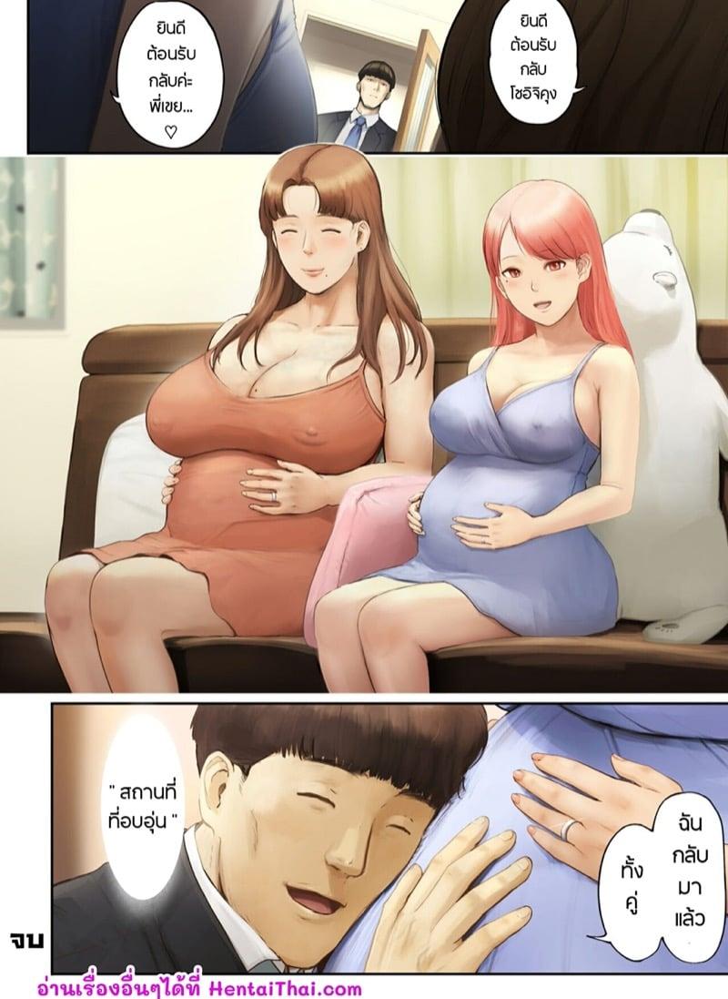 Doujin-Lc- อ่าน โดจิน มังฮวา เกาหลี ญี่ปุ่น จีน แปลไทย โดจิน  สิ่งที่เธอเหลือทิ้งไว้ให้ผม ตอนที่ 1 2 3 4 5 6 7 8 9 10 11 12 13 14 ฟรี ไม่มีโฆษณา อ่าน โดจิน Manhwa เกาหลี ญี่ปุ่น จีน เรามีครบ คัดมาให้เน้นๆ โดจิน 18+ รับประกันความฟินโดย  Doujin Lc
