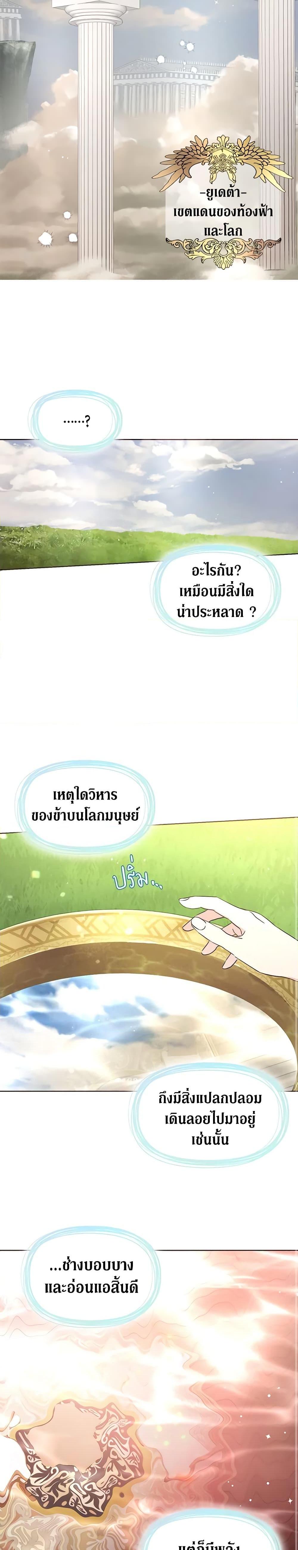 Manga-lc-com อ่านมังงะ อ่านการ์ตูน ออนไลน์ ฟรี Seduce the Villain’s Father ตอนที่ 1 2 3 4 5 6 7 8 9 10 11 12 13 14 ฟรี ไม่มีโฆษณา Manga-lc - อ่าน มังงะ อ่าน การ์ตูน ออนไลน์ อ่านมังงะ ฟรี