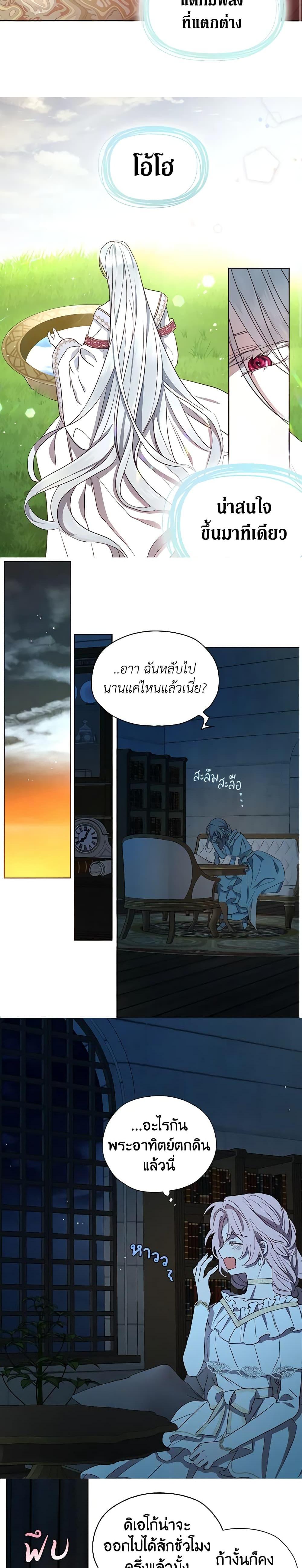Manga-lc-com อ่านมังงะ อ่านการ์ตูน ออนไลน์ ฟรี Seduce the Villain’s Father ตอนที่ 1 2 3 4 5 6 7 8 9 10 11 12 13 14 ฟรี ไม่มีโฆษณา Manga-lc - อ่าน มังงะ อ่าน การ์ตูน ออนไลน์ อ่านมังงะ ฟรี