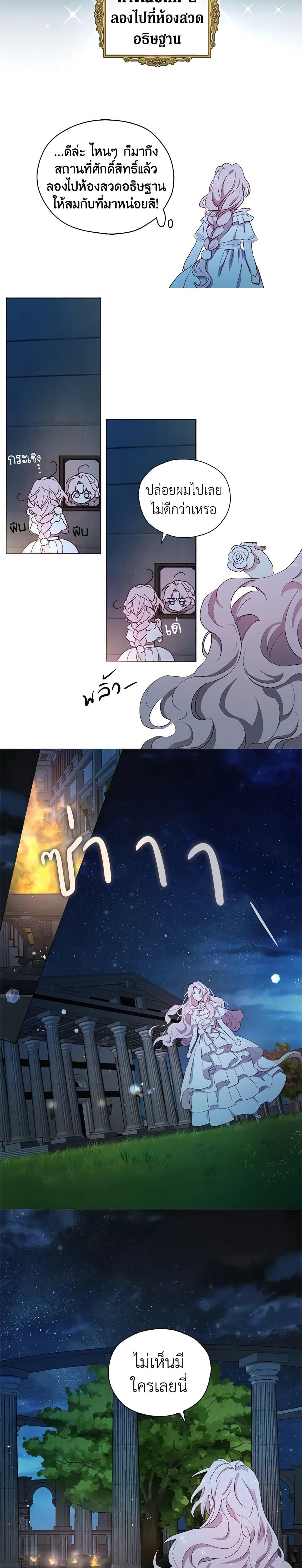 Manga-lc-com อ่านมังงะ อ่านการ์ตูน ออนไลน์ ฟรี Seduce the Villain’s Father ตอนที่ 1 2 3 4 5 6 7 8 9 10 11 12 13 14 ฟรี ไม่มีโฆษณา Manga-lc - อ่าน มังงะ อ่าน การ์ตูน ออนไลน์ อ่านมังงะ ฟรี