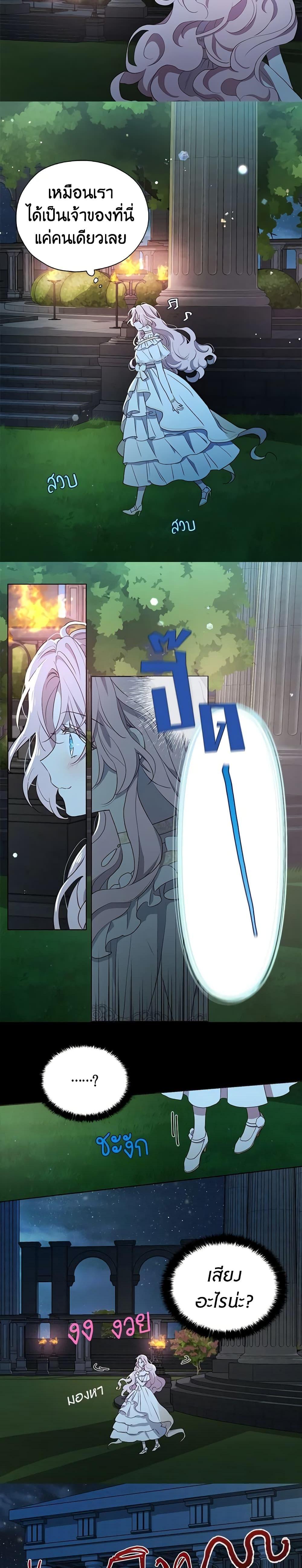 Manga-lc-com อ่านมังงะ อ่านการ์ตูน ออนไลน์ ฟรี Seduce the Villain’s Father ตอนที่ 1 2 3 4 5 6 7 8 9 10 11 12 13 14 ฟรี ไม่มีโฆษณา Manga-lc - อ่าน มังงะ อ่าน การ์ตูน ออนไลน์ อ่านมังงะ ฟรี