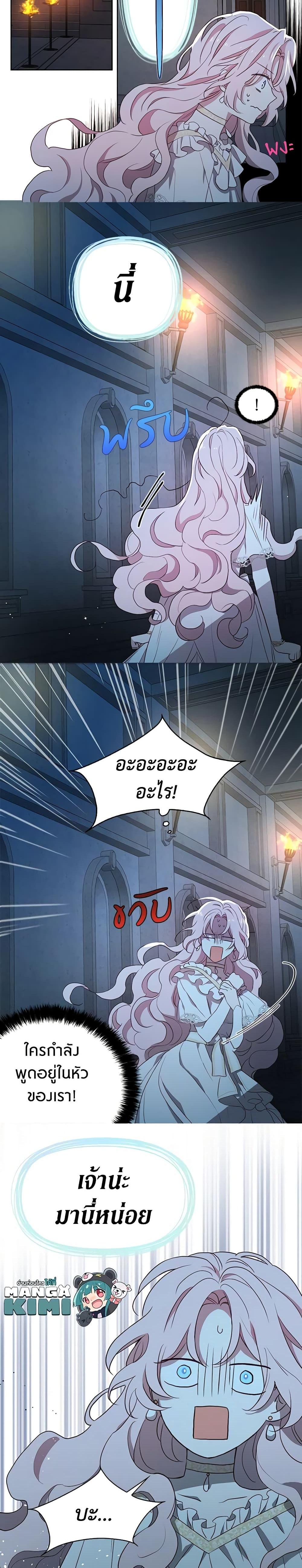 Manga-lc-com อ่านมังงะ อ่านการ์ตูน ออนไลน์ ฟรี Seduce the Villain’s Father ตอนที่ 1 2 3 4 5 6 7 8 9 10 11 12 13 14 ฟรี ไม่มีโฆษณา Manga-lc - อ่าน มังงะ อ่าน การ์ตูน ออนไลน์ อ่านมังงะ ฟรี