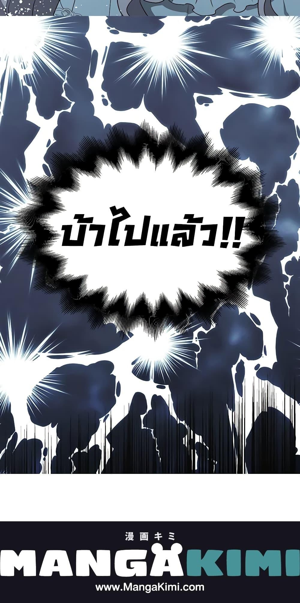 Manga-lc-com อ่านมังงะ อ่านการ์ตูน ออนไลน์ ฟรี Seduce the Villain’s Father ตอนที่ 1 2 3 4 5 6 7 8 9 10 11 12 13 14 ฟรี ไม่มีโฆษณา Manga-lc - อ่าน มังงะ อ่าน การ์ตูน ออนไลน์ อ่านมังงะ ฟรี