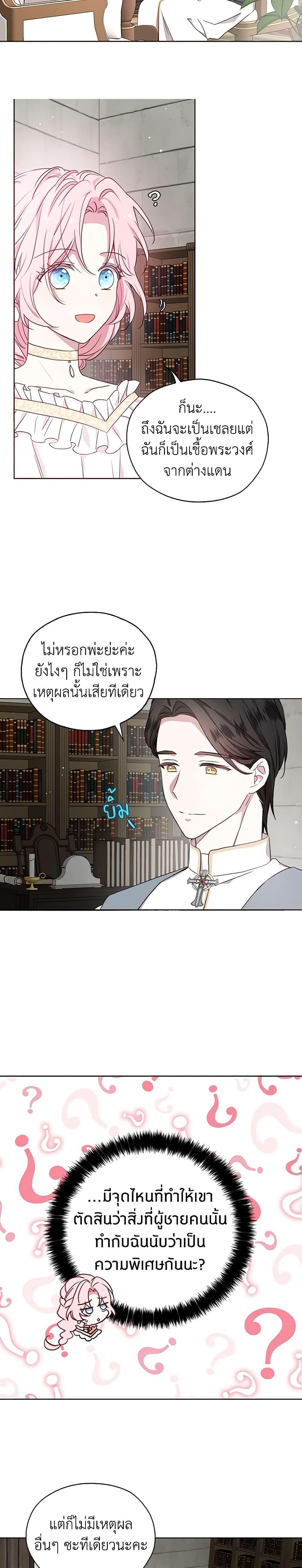 Manga-lc-com อ่านมังงะ อ่านการ์ตูน ออนไลน์ ฟรี Seduce the Villain’s Father ตอนที่ 1 2 3 4 5 6 7 8 9 10 11 12 13 14 ฟรี ไม่มีโฆษณา Manga-lc - อ่าน มังงะ อ่าน การ์ตูน ออนไลน์ อ่านมังงะ ฟรี