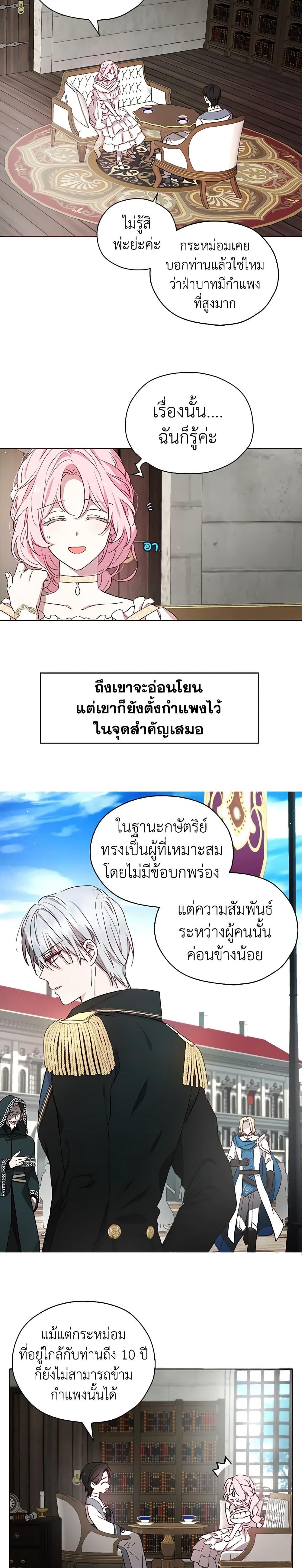 Manga-lc-com อ่านมังงะ อ่านการ์ตูน ออนไลน์ ฟรี Seduce the Villain’s Father ตอนที่ 1 2 3 4 5 6 7 8 9 10 11 12 13 14 ฟรี ไม่มีโฆษณา Manga-lc - อ่าน มังงะ อ่าน การ์ตูน ออนไลน์ อ่านมังงะ ฟรี