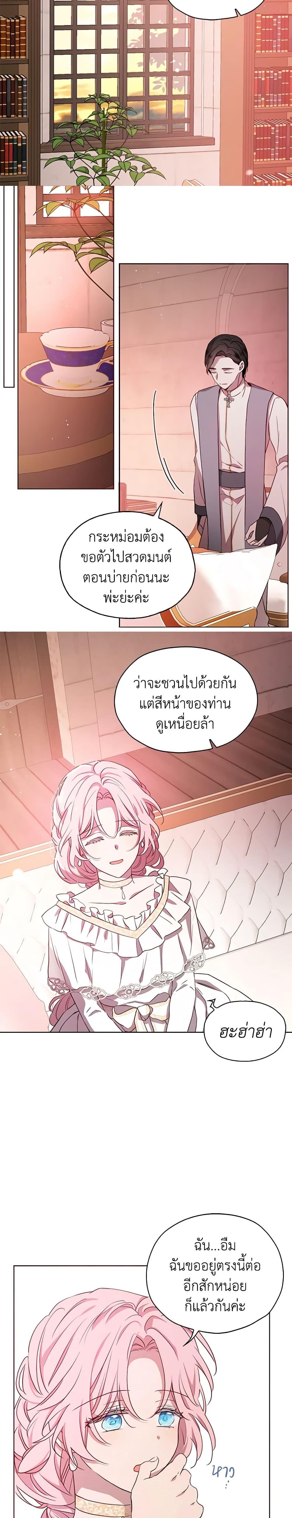 Manga-lc-com อ่านมังงะ อ่านการ์ตูน ออนไลน์ ฟรี Seduce the Villain’s Father ตอนที่ 1 2 3 4 5 6 7 8 9 10 11 12 13 14 ฟรี ไม่มีโฆษณา Manga-lc - อ่าน มังงะ อ่าน การ์ตูน ออนไลน์ อ่านมังงะ ฟรี