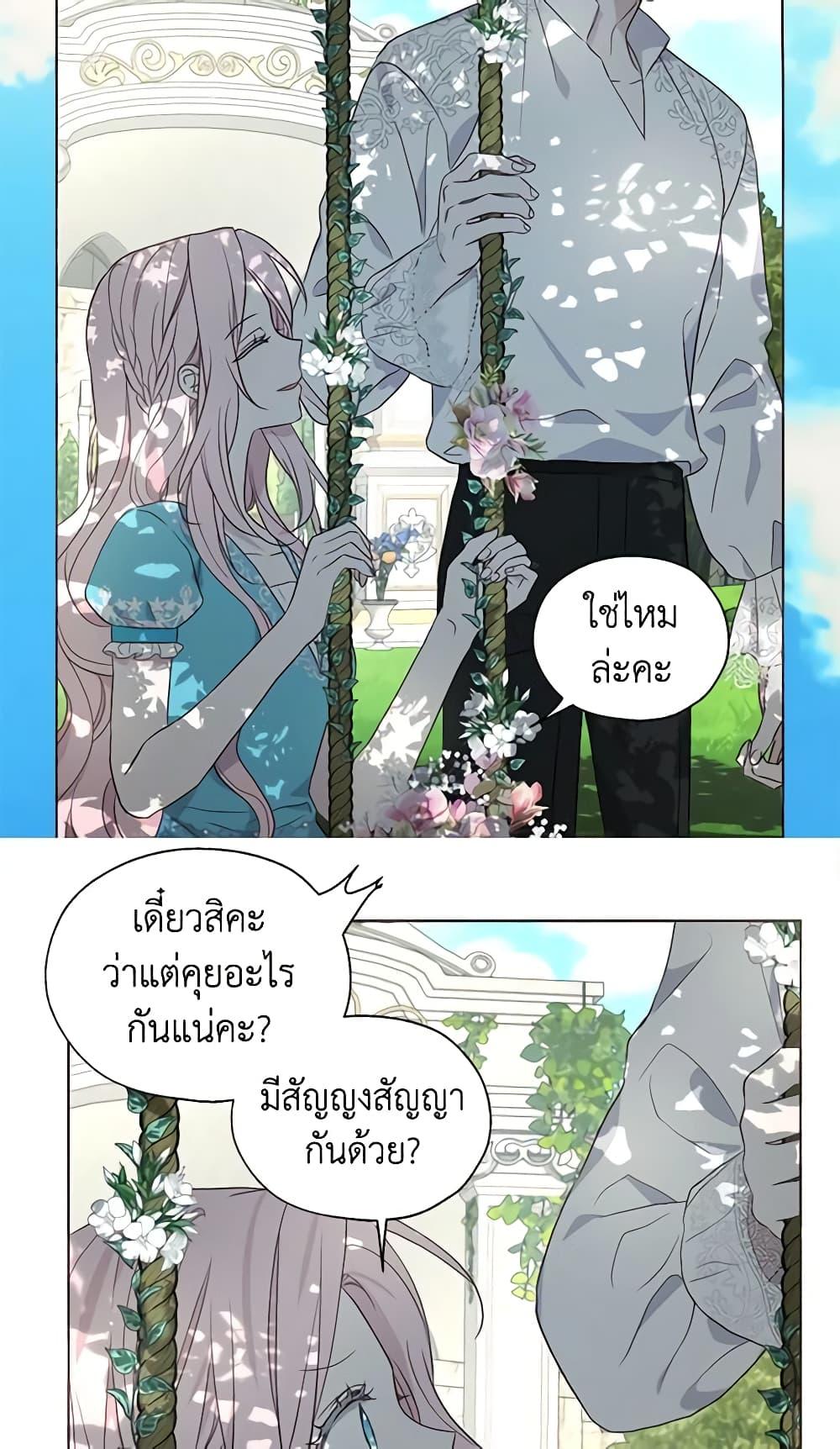 Manga-lc-com อ่านมังงะ อ่านการ์ตูน ออนไลน์ ฟรี Seduce the Villain’s Father ตอนที่ 1 2 3 4 5 6 7 8 9 10 11 12 13 14 ฟรี ไม่มีโฆษณา Manga-lc - อ่าน มังงะ อ่าน การ์ตูน ออนไลน์ อ่านมังงะ ฟรี