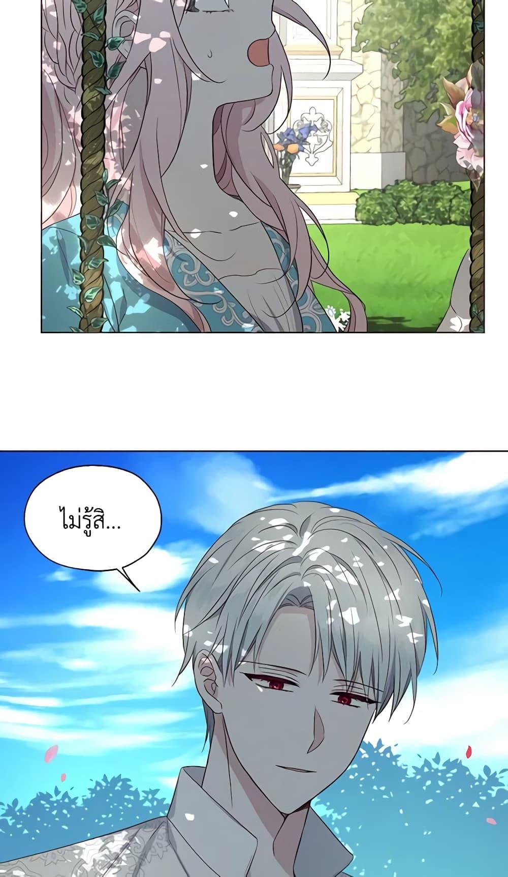 Manga-lc-com อ่านมังงะ อ่านการ์ตูน ออนไลน์ ฟรี Seduce the Villain’s Father ตอนที่ 1 2 3 4 5 6 7 8 9 10 11 12 13 14 ฟรี ไม่มีโฆษณา Manga-lc - อ่าน มังงะ อ่าน การ์ตูน ออนไลน์ อ่านมังงะ ฟรี