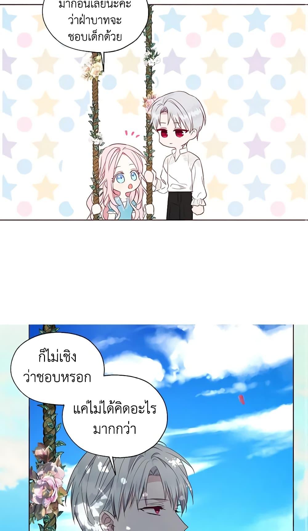 Manga-lc-com อ่านมังงะ อ่านการ์ตูน ออนไลน์ ฟรี Seduce the Villain’s Father ตอนที่ 1 2 3 4 5 6 7 8 9 10 11 12 13 14 ฟรี ไม่มีโฆษณา Manga-lc - อ่าน มังงะ อ่าน การ์ตูน ออนไลน์ อ่านมังงะ ฟรี