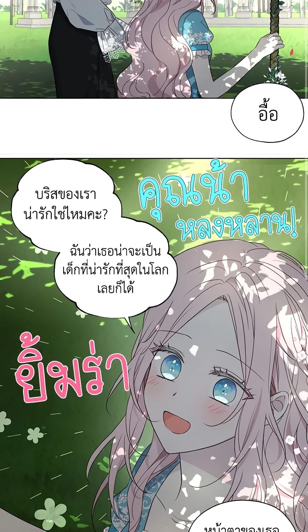 Manga-lc-com อ่านมังงะ อ่านการ์ตูน ออนไลน์ ฟรี Seduce the Villain’s Father ตอนที่ 1 2 3 4 5 6 7 8 9 10 11 12 13 14 ฟรี ไม่มีโฆษณา Manga-lc - อ่าน มังงะ อ่าน การ์ตูน ออนไลน์ อ่านมังงะ ฟรี