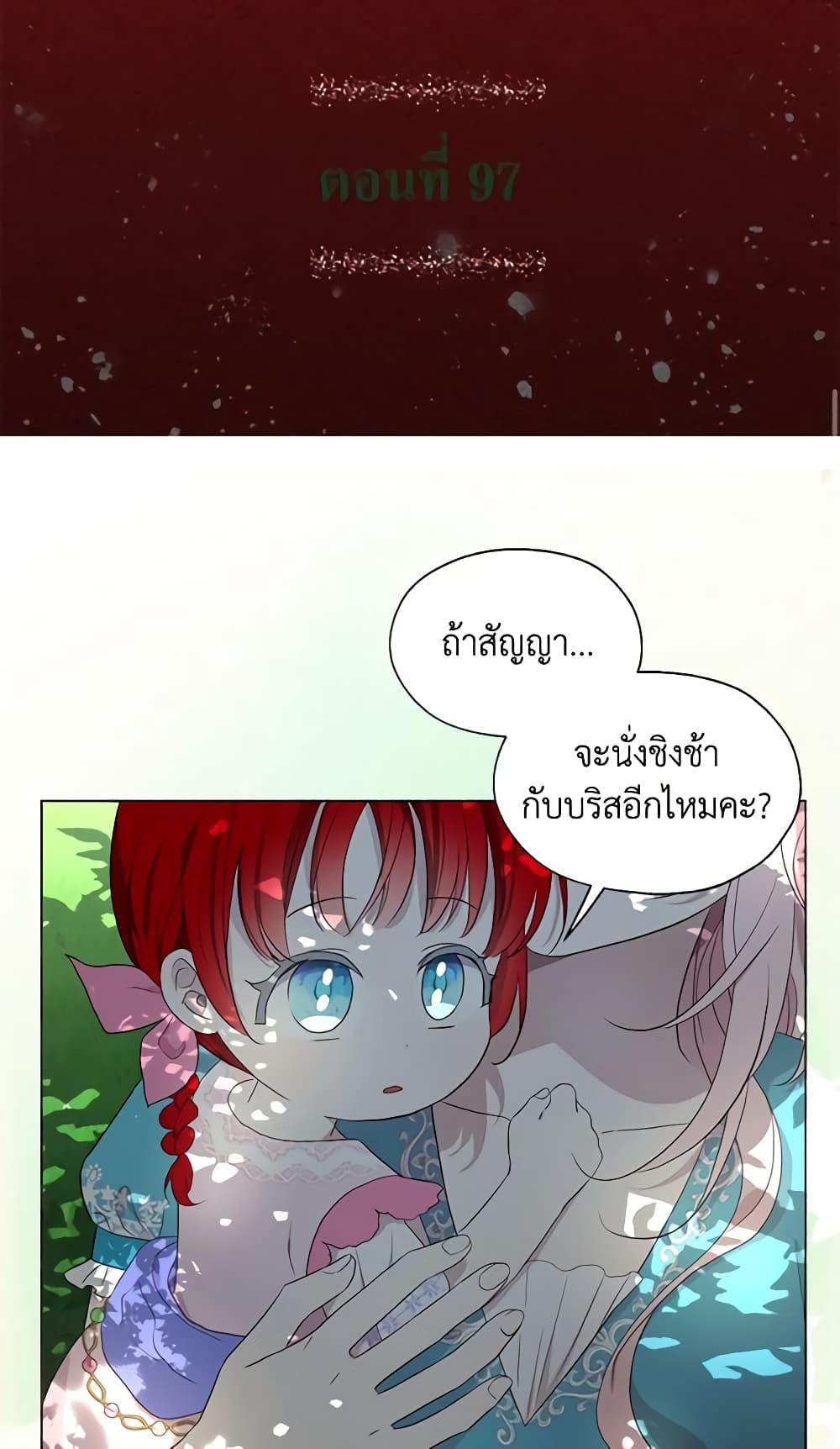 Manga-lc-com อ่านมังงะ อ่านการ์ตูน ออนไลน์ ฟรี Seduce the Villain’s Father ตอนที่ 1 2 3 4 5 6 7 8 9 10 11 12 13 14 ฟรี ไม่มีโฆษณา Manga-lc - อ่าน มังงะ อ่าน การ์ตูน ออนไลน์ อ่านมังงะ ฟรี