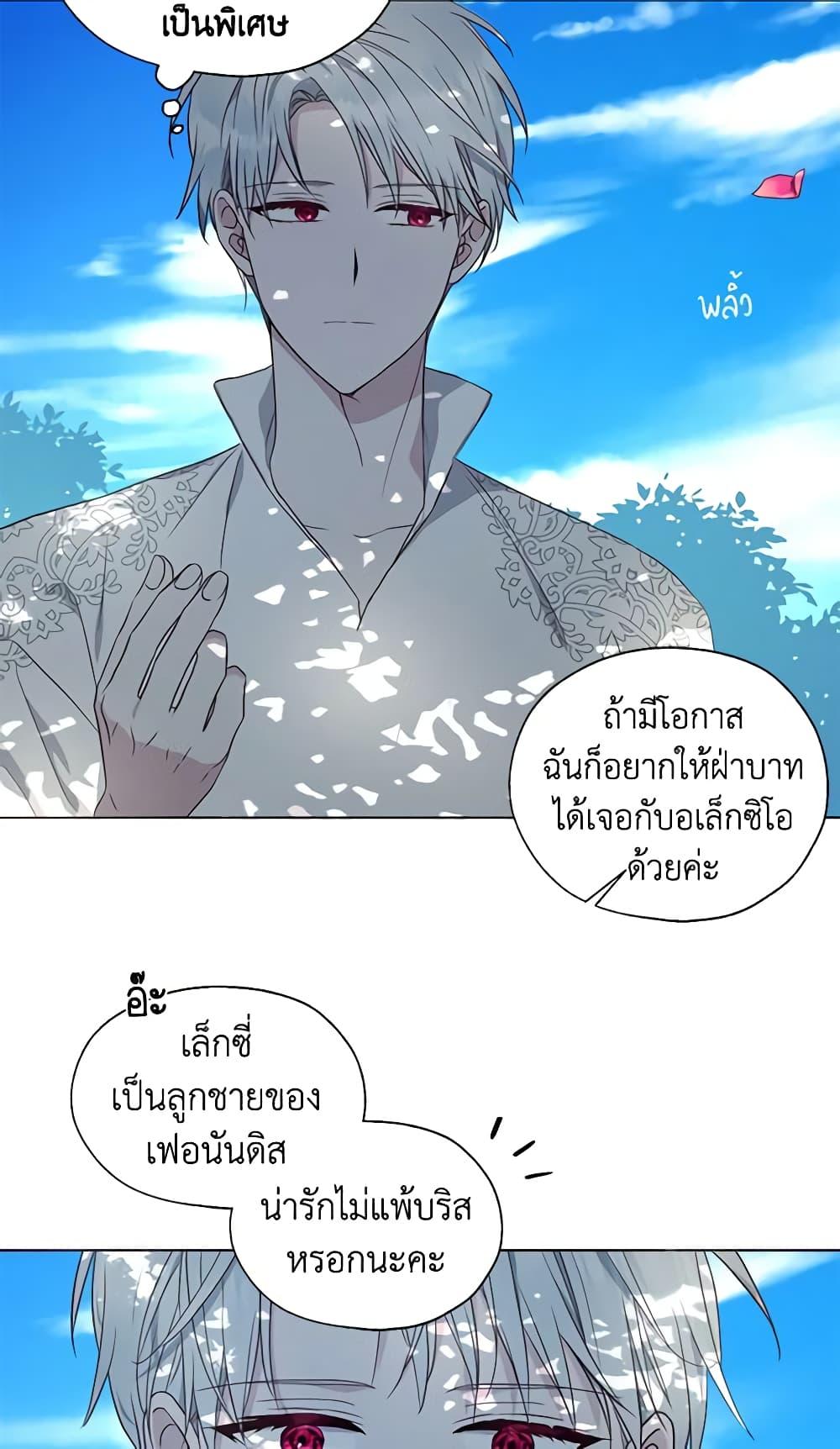 Manga-lc-com อ่านมังงะ อ่านการ์ตูน ออนไลน์ ฟรี Seduce the Villain’s Father ตอนที่ 1 2 3 4 5 6 7 8 9 10 11 12 13 14 ฟรี ไม่มีโฆษณา Manga-lc - อ่าน มังงะ อ่าน การ์ตูน ออนไลน์ อ่านมังงะ ฟรี