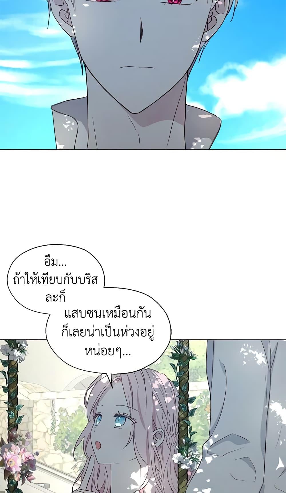 Manga-lc-com อ่านมังงะ อ่านการ์ตูน ออนไลน์ ฟรี Seduce the Villain’s Father ตอนที่ 1 2 3 4 5 6 7 8 9 10 11 12 13 14 ฟรี ไม่มีโฆษณา Manga-lc - อ่าน มังงะ อ่าน การ์ตูน ออนไลน์ อ่านมังงะ ฟรี