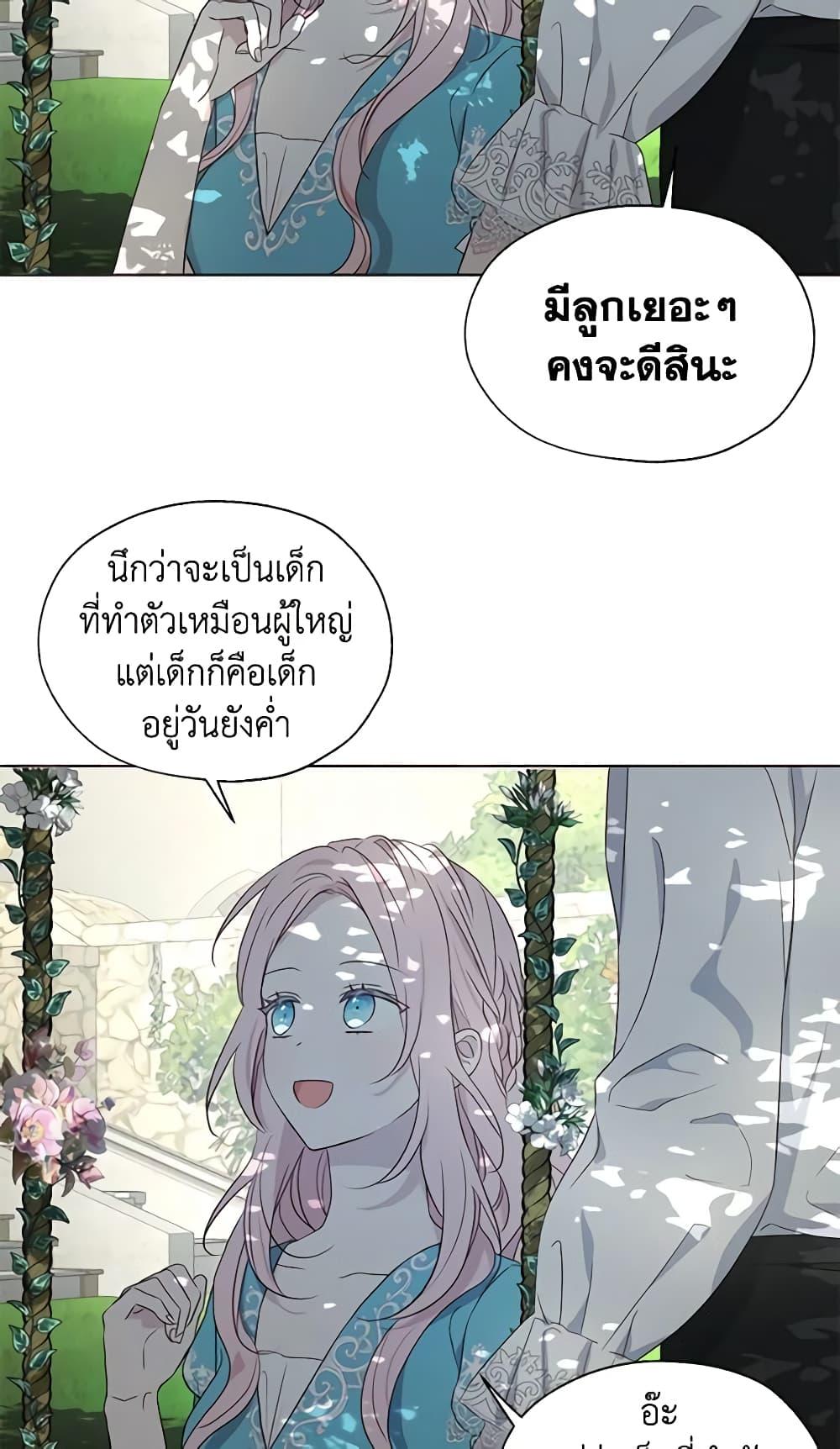 Manga-lc-com อ่านมังงะ อ่านการ์ตูน ออนไลน์ ฟรี Seduce the Villain’s Father ตอนที่ 1 2 3 4 5 6 7 8 9 10 11 12 13 14 ฟรี ไม่มีโฆษณา Manga-lc - อ่าน มังงะ อ่าน การ์ตูน ออนไลน์ อ่านมังงะ ฟรี