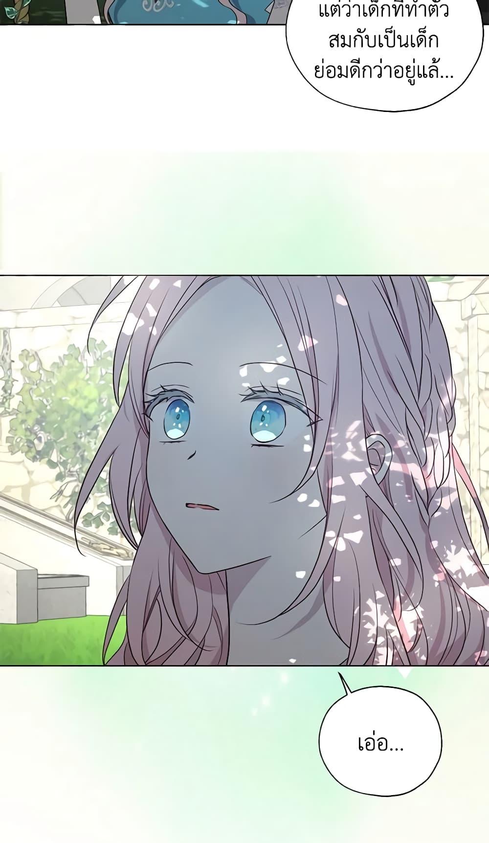 Manga-lc-com อ่านมังงะ อ่านการ์ตูน ออนไลน์ ฟรี Seduce the Villain’s Father ตอนที่ 1 2 3 4 5 6 7 8 9 10 11 12 13 14 ฟรี ไม่มีโฆษณา Manga-lc - อ่าน มังงะ อ่าน การ์ตูน ออนไลน์ อ่านมังงะ ฟรี