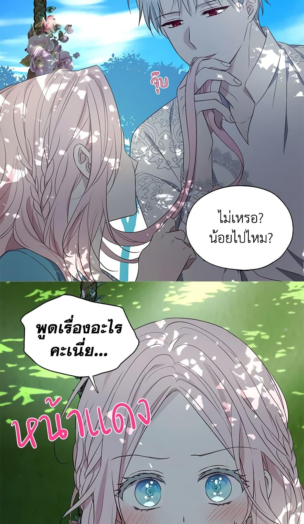 Manga-lc-com อ่านมังงะ อ่านการ์ตูน ออนไลน์ ฟรี Seduce the Villain’s Father ตอนที่ 1 2 3 4 5 6 7 8 9 10 11 12 13 14 ฟรี ไม่มีโฆษณา Manga-lc - อ่าน มังงะ อ่าน การ์ตูน ออนไลน์ อ่านมังงะ ฟรี
